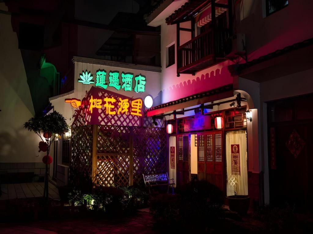 Guilin Lotus Hotel Exteriör bild