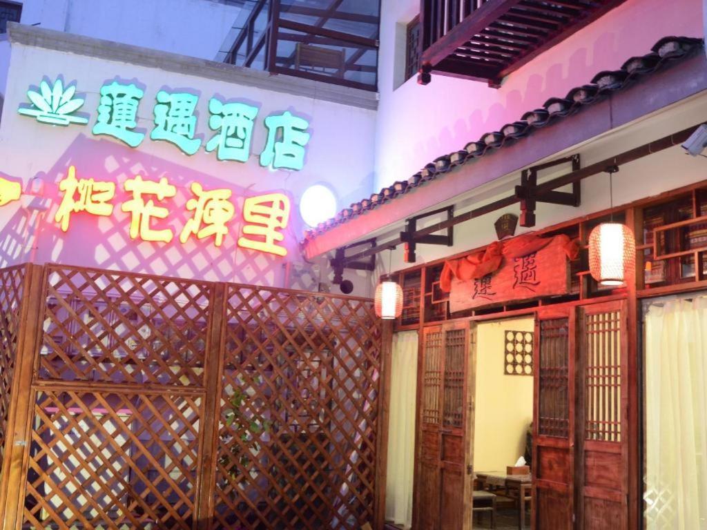 Guilin Lotus Hotel Exteriör bild