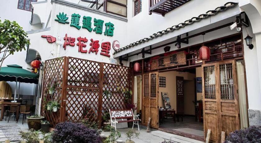 Guilin Lotus Hotel Exteriör bild